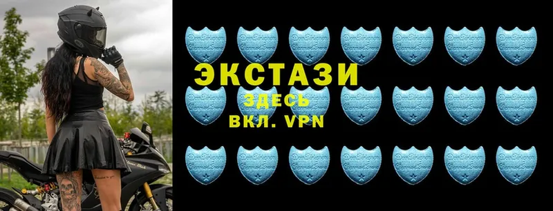 ЭКСТАЗИ 99%  Кяхта 